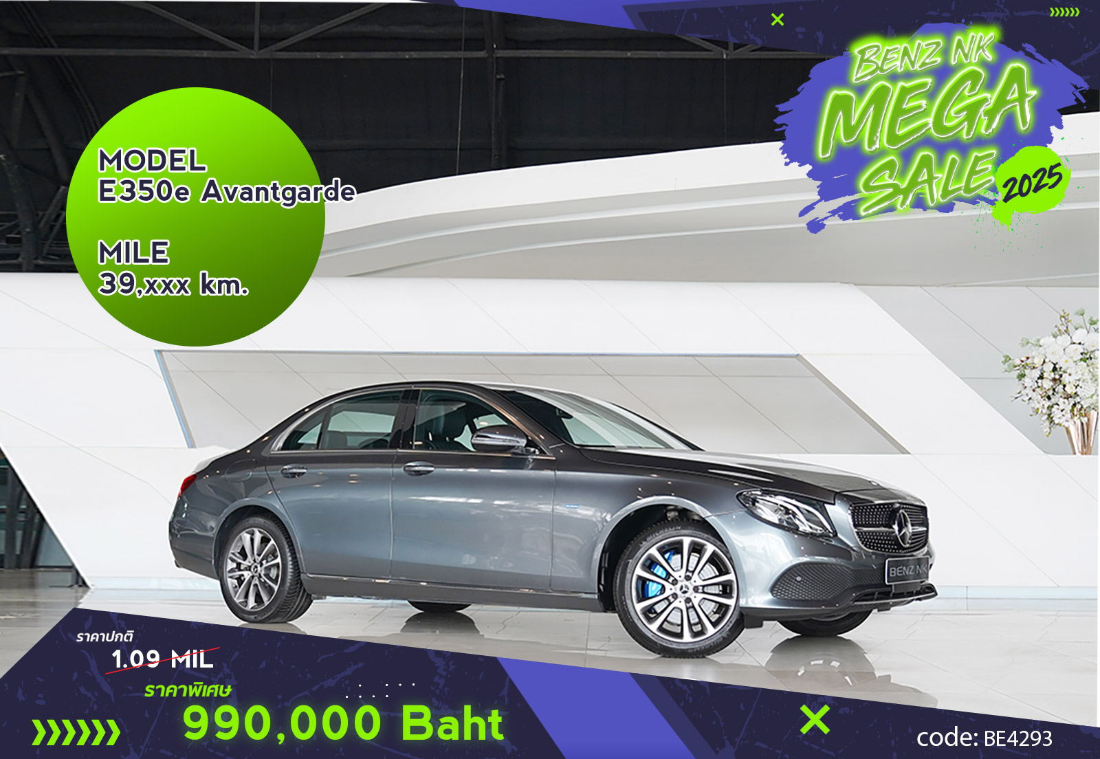 E350e Avantgarde Mercedes Benz